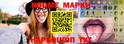 прущая мука Обь