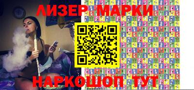 эйфоретик Обнинск