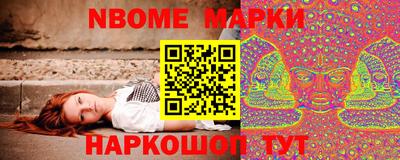прущая мука Обь