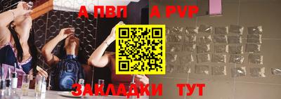 эйфоретик Обнинск