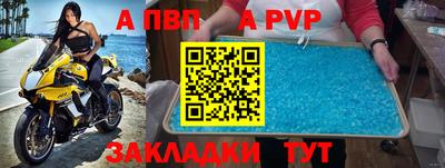 эйфоретик Обнинск