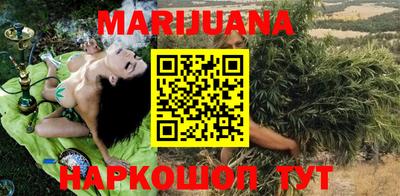 эйфоретик Обнинск