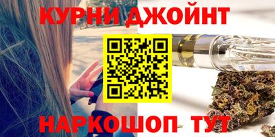 эйфоретик Обнинск