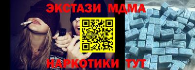 эйфоретик Обнинск
