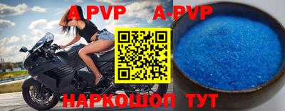 прущая мука Обь