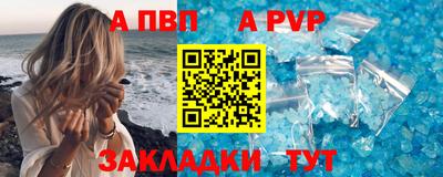 эйфоретик Обнинск