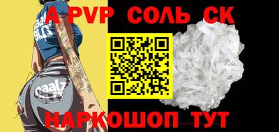 прущая мука Обь
