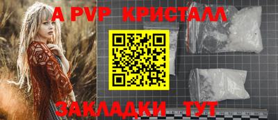 прущая мука Обь