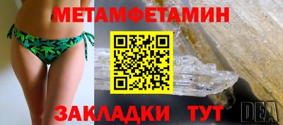 прущая мука Обь