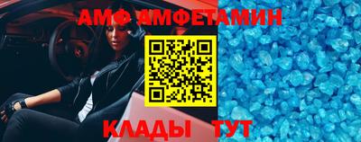 эйфоретик Обнинск