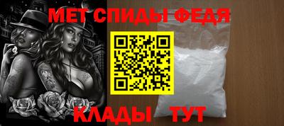 прущая мука Обь