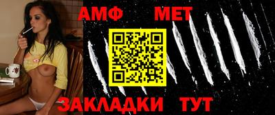 эйфоретик Обнинск