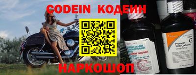 эйфоретик Обнинск