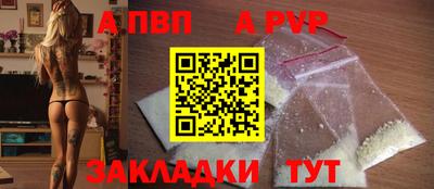 прущая мука Обь