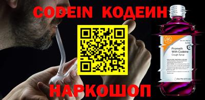 прущая мука Обь