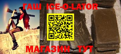 кокаин VHQ Партизанск