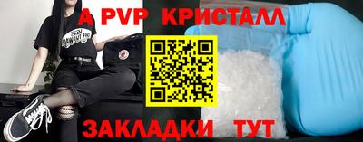 эйфоретик Обнинск