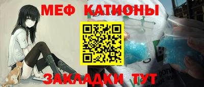 прущая мука Нягань