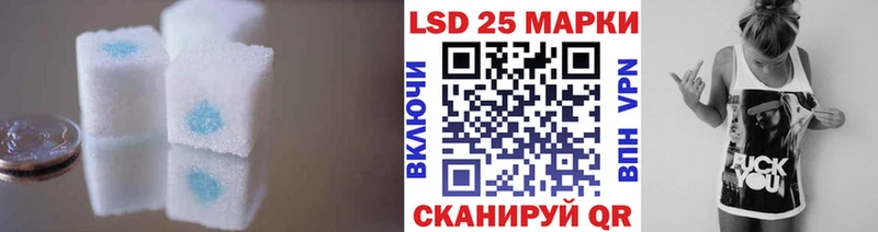 Лсд 25 экстази кислота  Радужный 
