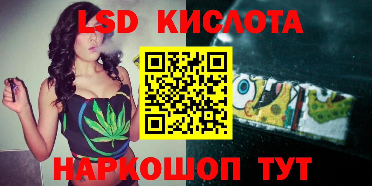 ЛСД экстази ecstasy Радужный