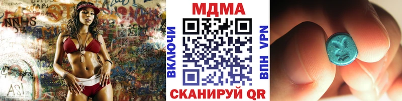 МДМА молли  Радужный 