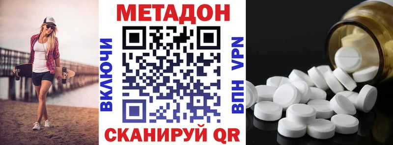 Метадон мёд  Радужный 