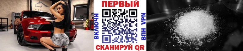 блэк спрут ССЫЛКА  Радужный  Метамфетамин Декстрометамфетамин 99.9%  наркошоп 