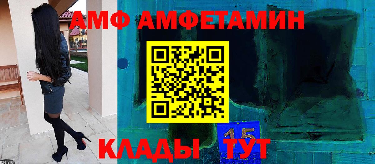 Метамфетамин мет  Вход с VPN  Метамфетамин мет  Метамфетамин  Радужный 