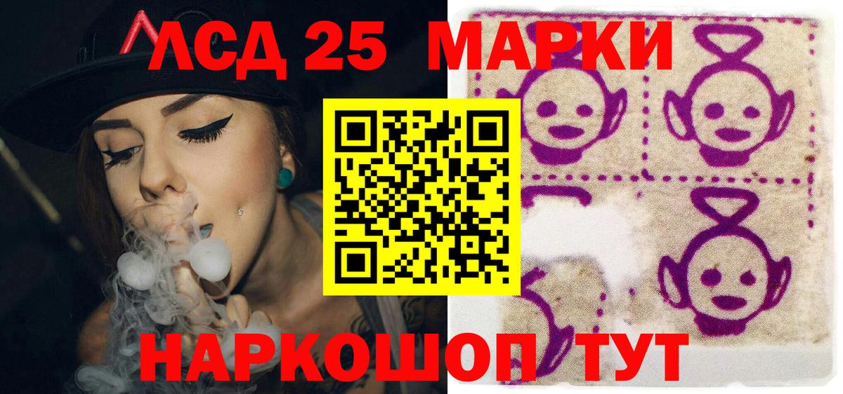 Марки N-bome 1500мкг  Марки N-bome 1500мкг  Радужный  Вход с VPN 