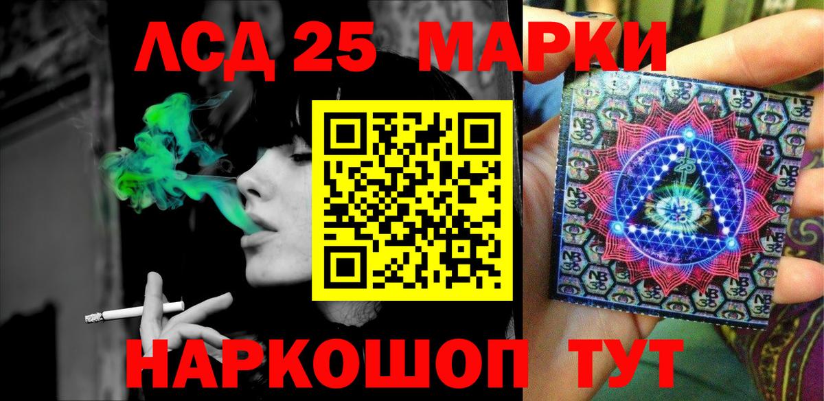 Марки 25I-NBOMe 1,8мг Радужный
